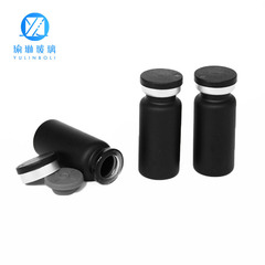 啞黑色西林瓶5ml10ml玻璃分裝瓶 植物油分裝小瓶子 化妝品瓶包裝
