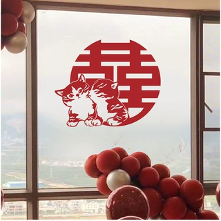 卡通猫咪喜字贴纸套装婚礼婚房布置装饰结婚窗花门贴婚庆用品批发