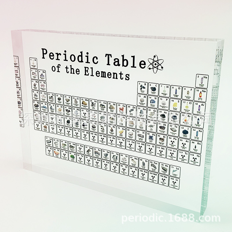 现货亚克力元素周期表展示牌摆台摆件透明黑白水晶化学元素周期表