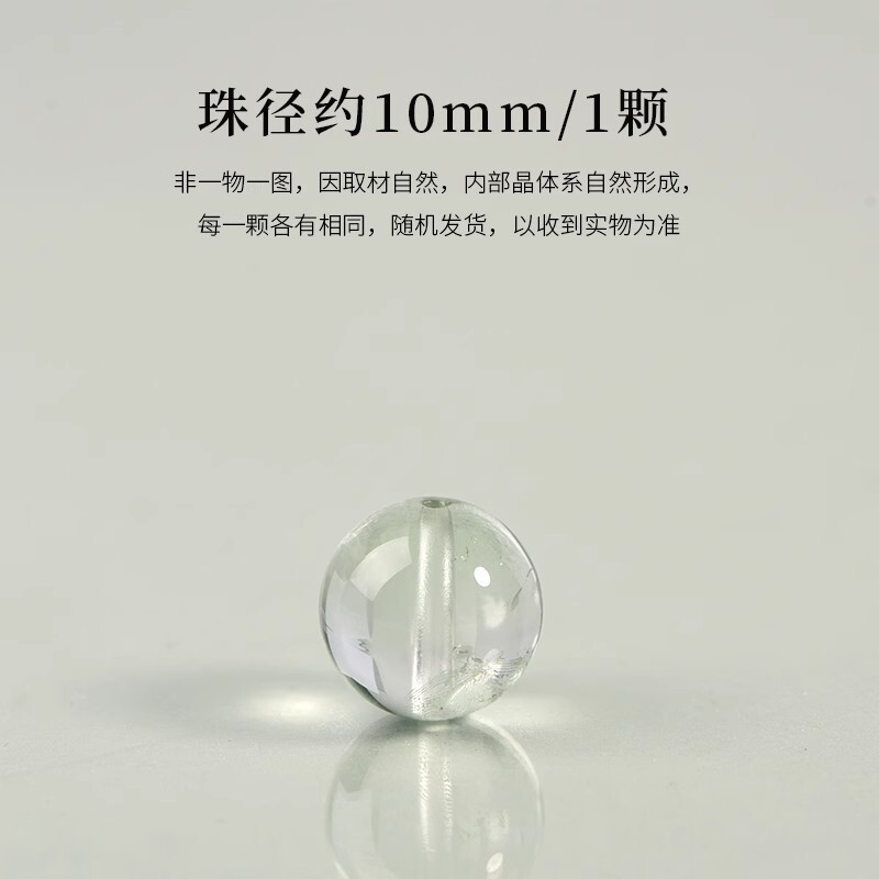 天然紫白水晶珠子手串和田玉散珠珍珠DIY南红串珠手链绿松石单珠|undefined
