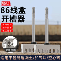 角型穴あけ器水電気工86線箱穴あけ器専用ハンマー角柄穴開け高速ハード耐摩耗耐久性