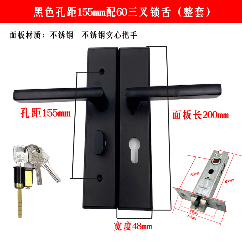 Decoración de gama alta cerradura de la puerta negro dormitorio cerradura de la puerta cerradura de lengua única baño mudo interior puerta de madera del hogar Universal