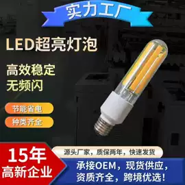 LED球泡灯;其他LED光源;灭蚊灯