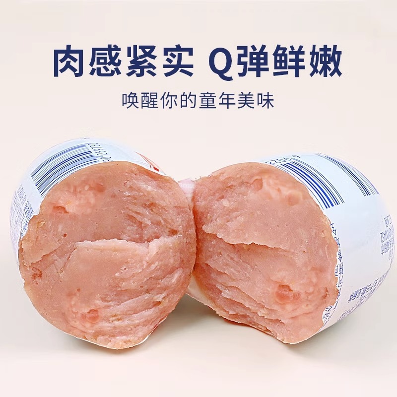 双汇q趣肠火腿肠40个整箱批qq肠玉米香辣小香肠零食即食鸡肉香甜|undefined