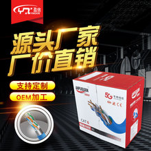 ���S����һ��300�װ��՚W��0.54�o���~���ȫ���ϾW��CAT6 FTP