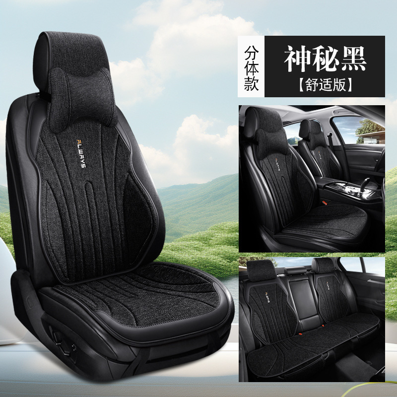 コットンとリネンのサドルクッション、快適で通気性があり、オールシーズン対応のユニバーサルカーシートクッション、リネン素材、軽い高級感と高級感、結ばないシートクッション|undefined