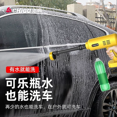 Car washing machine – car washing machine household high-pressure