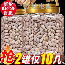 ��؛����ζ������500g���w����؛�ǹ��V�ӈԹ����e��ʳ�����b1g