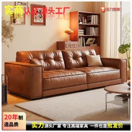 皮艺沙发;布艺沙发;功能沙发