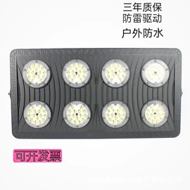 太阳能灯;投光灯;路灯