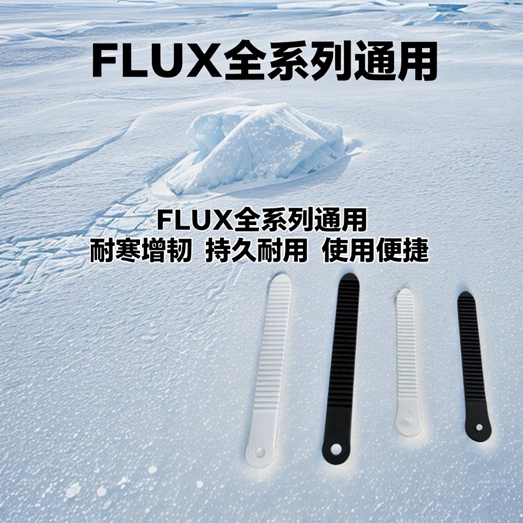 Flux Snowboard Bindings Large Front Small Front Rack Hole Strip Accessories Cv/Xf/Ds Straps Brand New