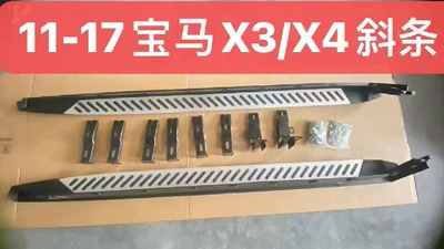 Dekorativ pedal başlıqları: original new BMW x1 pedal - 11-17-bmw-x3x4-diagonal-stripe-model