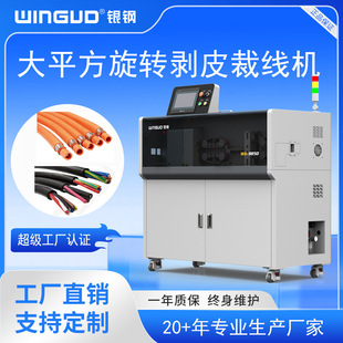WG-9850��ƽ�����D��Ƥ�þ��C ����Դ���z�������C�߉�������Ƥ�C