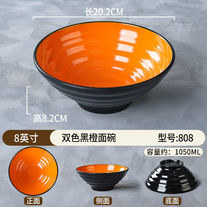 Пластмассовый imitation porcelain мисочная чаша для лапши специальная меламиновая чаша для лапши коммерческая ударопрочная посуда для супа чаша говяжий рамен чаша малатанг