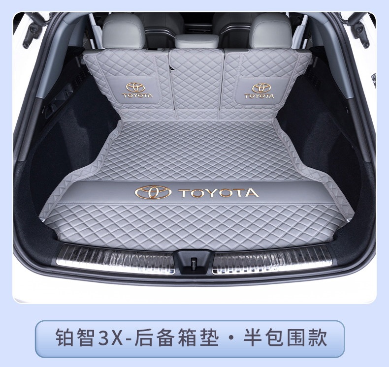 Suitable for 2025 Toyota Bozhi 3X, full-coverage trunk mat, thickened and waterproof