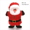Classic Santa Claus