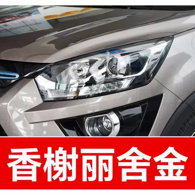 damage on car paint: Avtomobil boya qələmləri - buy-one-get-two-1-coat-of-color-paint-1-coat-of-brightening-polish-plus-a-free-toolkit-sandpaper-cleaning-cotton-and-applicator-brush-champs-elysees-gold