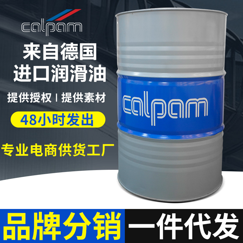 SP全合成汽车机油轿车面包车发动机润滑油小车专用汽油发动机机油