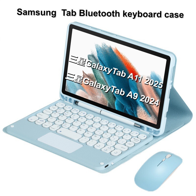 Suitable for Samsung Galaxy Tab A11 Tablet Pen Slot Protective Cover A9 8.7inch Round Cap Touch Bluetooth Keyboard Suitable for Samsung Galaxy Tab A11 Tablet Pen Slot Protective Cover A9 8.7inch Round Cap Touch Bluetooth Keyboard
