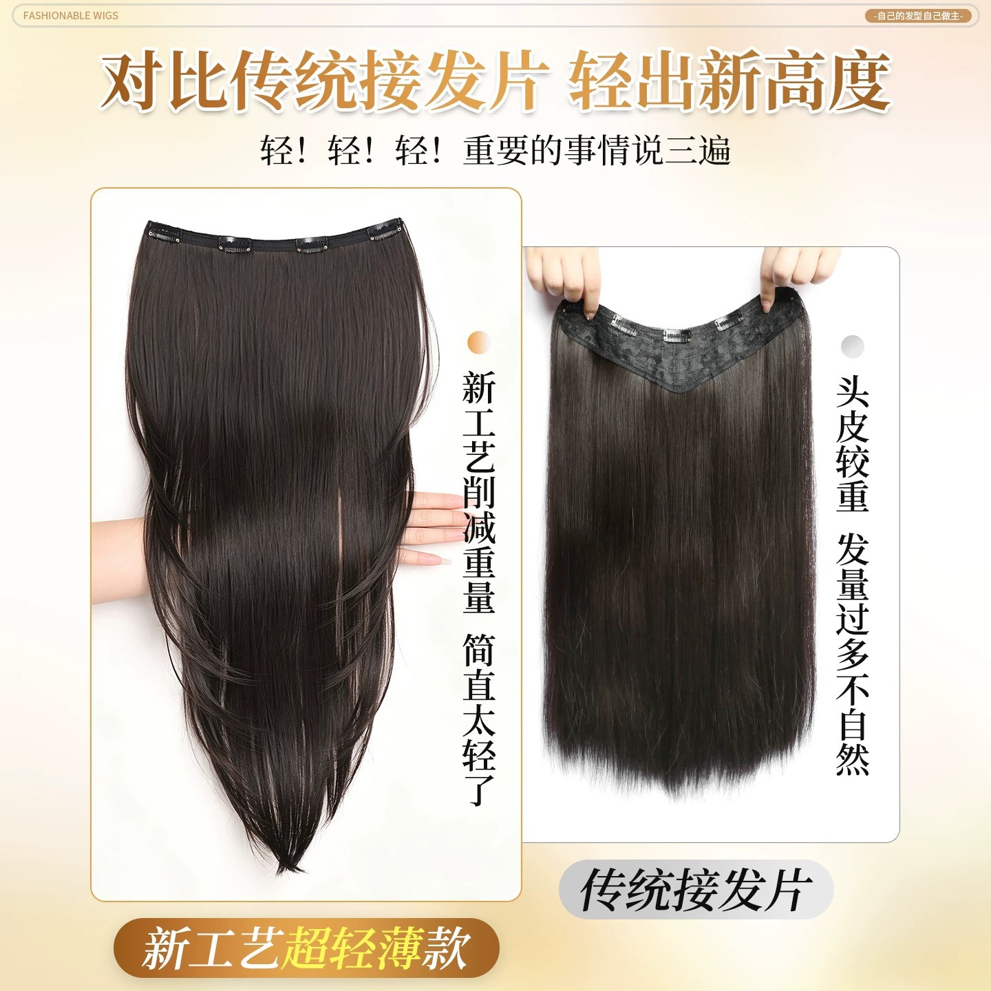 Peruca de cabello de una pieza para aumentar el volumen del cabello flojo de alto nivel, peluca de cabello de mujer, extensión de cabello invisible sin marcas image 4