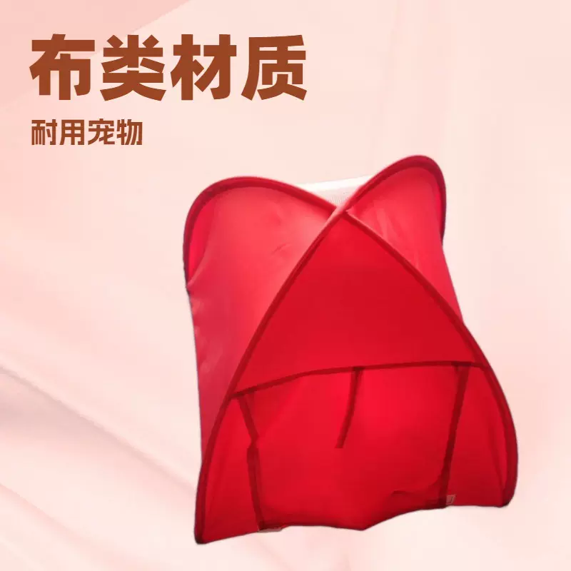 厂家热销迷你猫笼  小八字猫帐篷  宠物游戏窝   小号迷你宠物帐