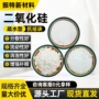 补强气相法塑料制品白炭黑