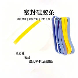 日用橡胶;工业橡胶;橡胶密封圈
