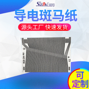 Electronic product screen cable, impact resistance, aging resistance, low temperature resistance, multi-specification small home appliance cable