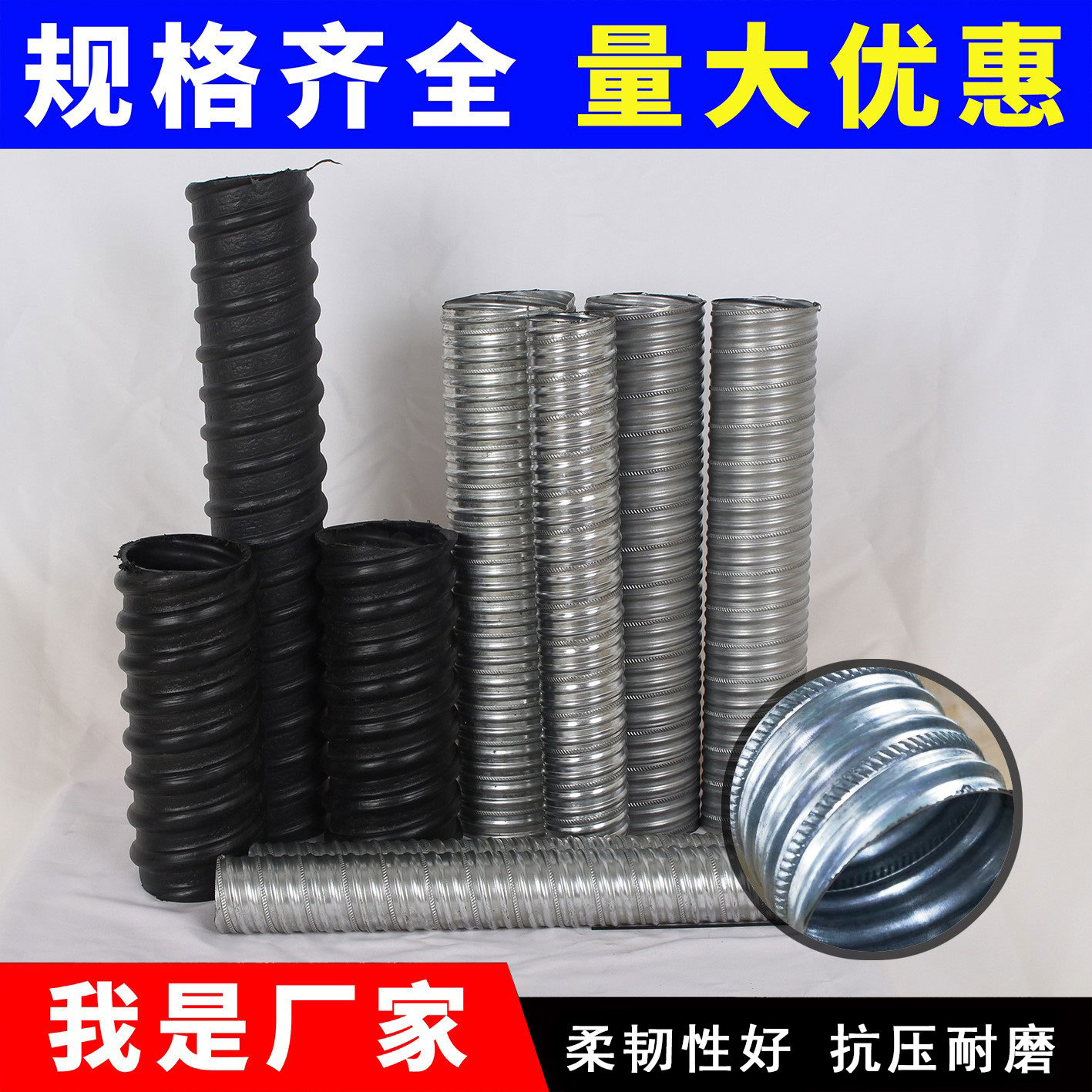预应力波纹管金属函管桥梁预埋软管圆形大口径管材金属波纹管钢管