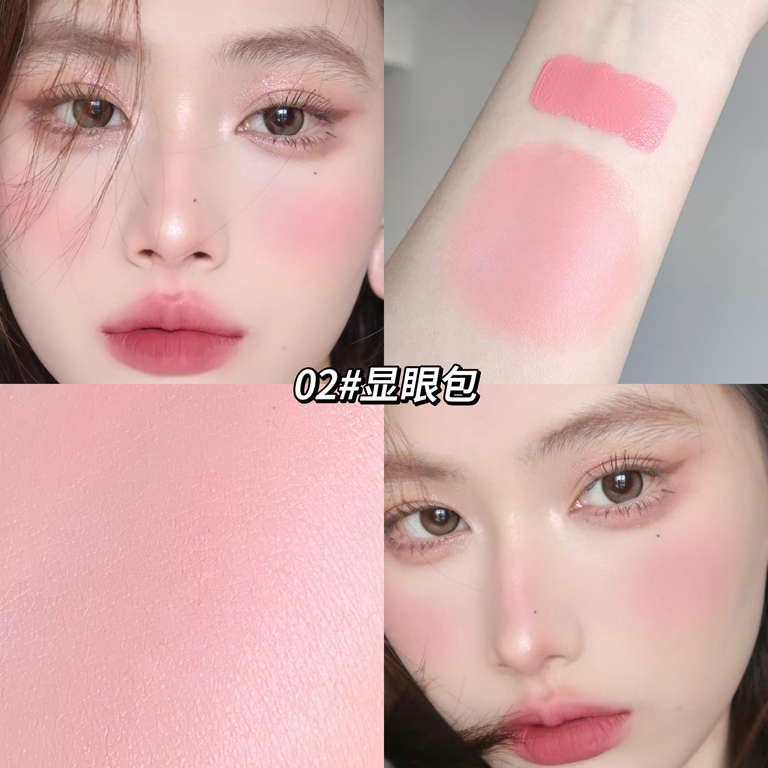 Sakino, crema de niebla ligera, maquillaje desnudo de barro rojo, desarrollo de color natural fino y duradero, color hinchado, maquillaje de color rojo barato.