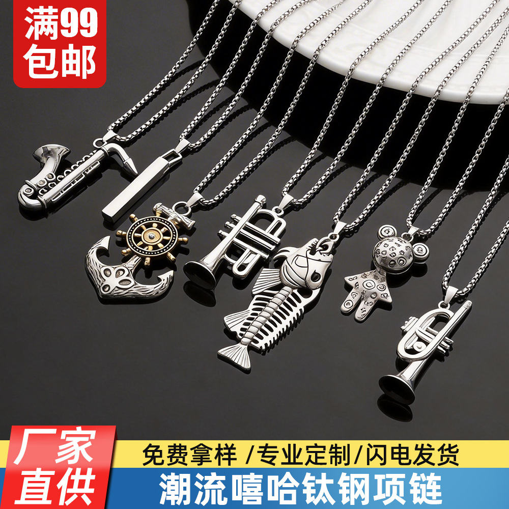 Titanium steel necklace tide men's fish bone anchor personality pendant sweater chain wholesale long accessories high sense pendant