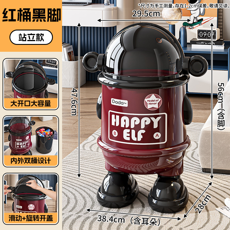 高颜值垃圾桶家用带盖高脚双桶创意客厅卧室卫生间密封垃圾收纳筒|undefined