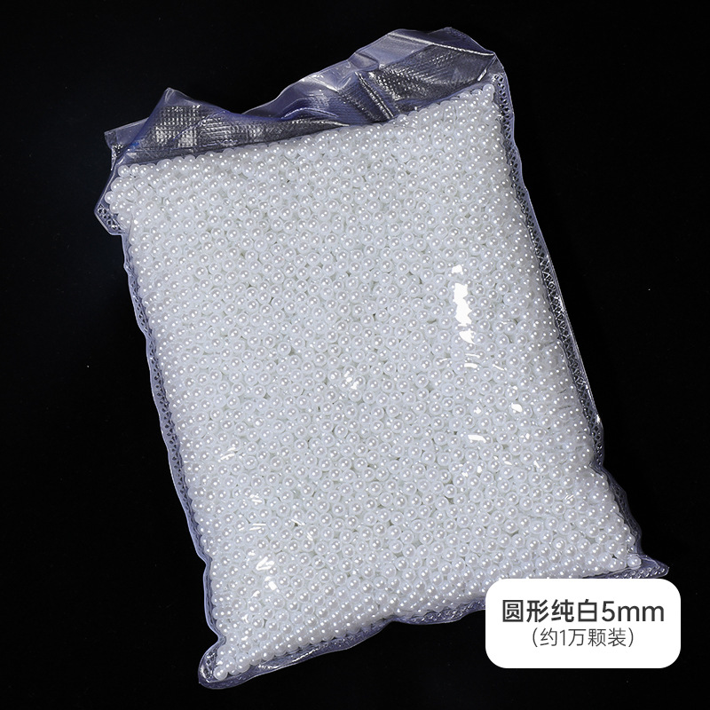 Manicure japonés esférico brillante joyas de perlas blancas de color arroz puro blanco versátil DIY decoración de uñas 11 mil paquetes al por mayor