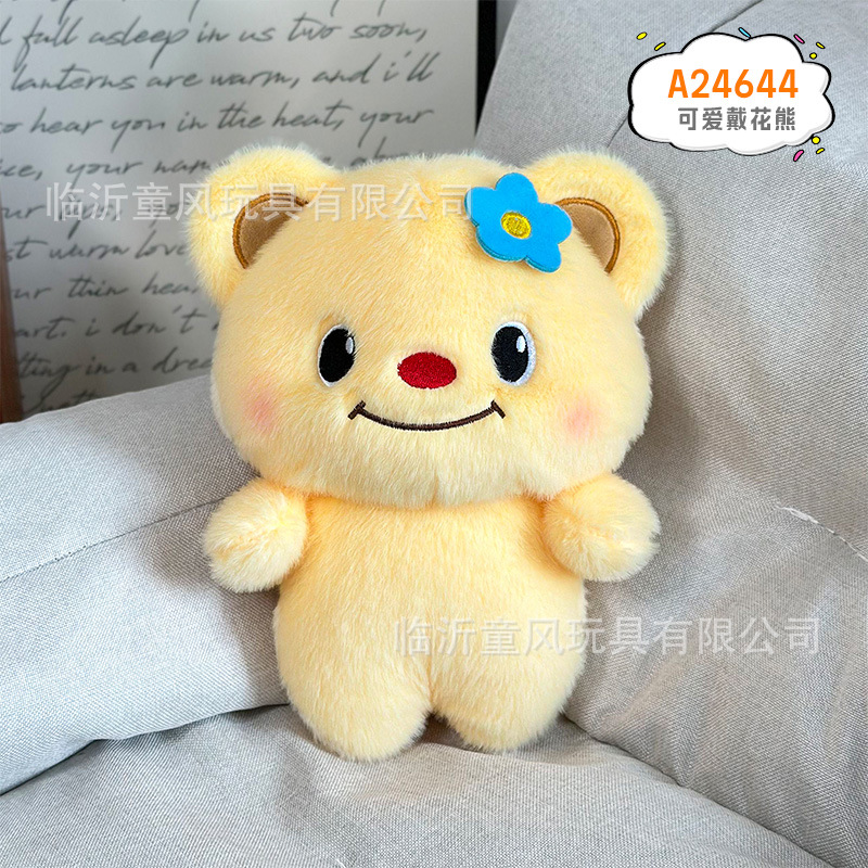 Vestimenta de celebridades de Internet de 8 pulgadas, mezclilla, oso de mantequilla, peluche, babero, muñeca de oso Lena, muñeca de agarre de oso