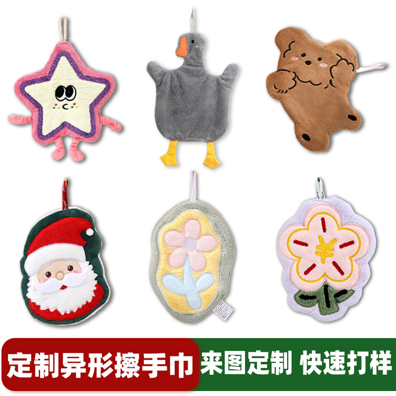 Customized Hand Towel Cute Cartoon Special-Shaped Custom Hand Towel Kitchen Bathroom Small Towel Hanging Thickeneded and Non-Stinky