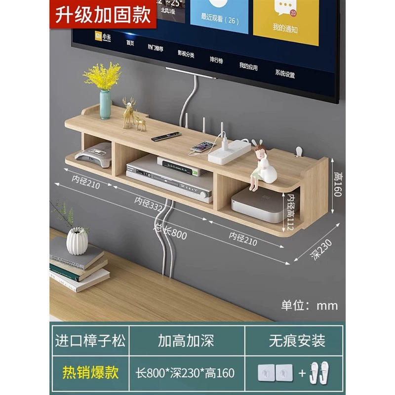 WIFI воспроизводящая настенная ТВ-подвеска верхняя коробка для размещения и хранения на стене