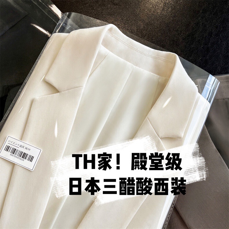 WTHEONE high-quality, elegant, slimming, loose-fitting, and flowing one-button tricotate blazer, mid-length, for women