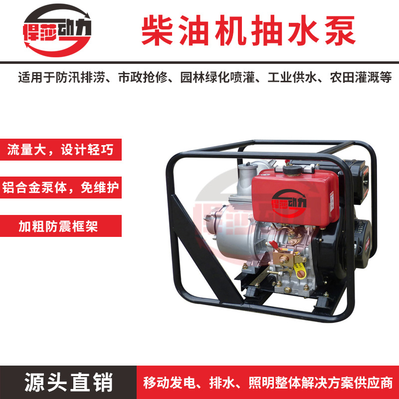 夏季梅雨汽油抽水机 家用小型汽油抽水机水泵工厂直销