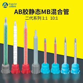 其他合成胶;石材胶;金属胶