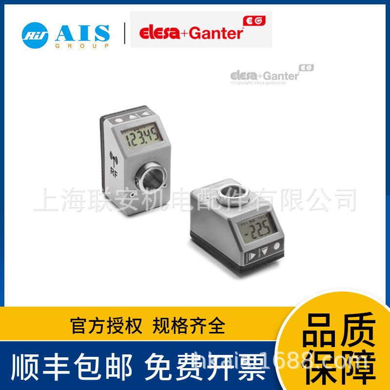 GANTER �������� ����ģ���� CE.72772 GW12-00050-S