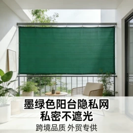 遮阳网;攀爬网;其他安全网