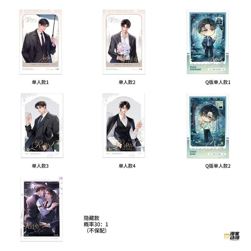 正版漫家 奇洛李维斯回信 共你拍拖系列徽章拍立得盲盒二次元周边|undefined