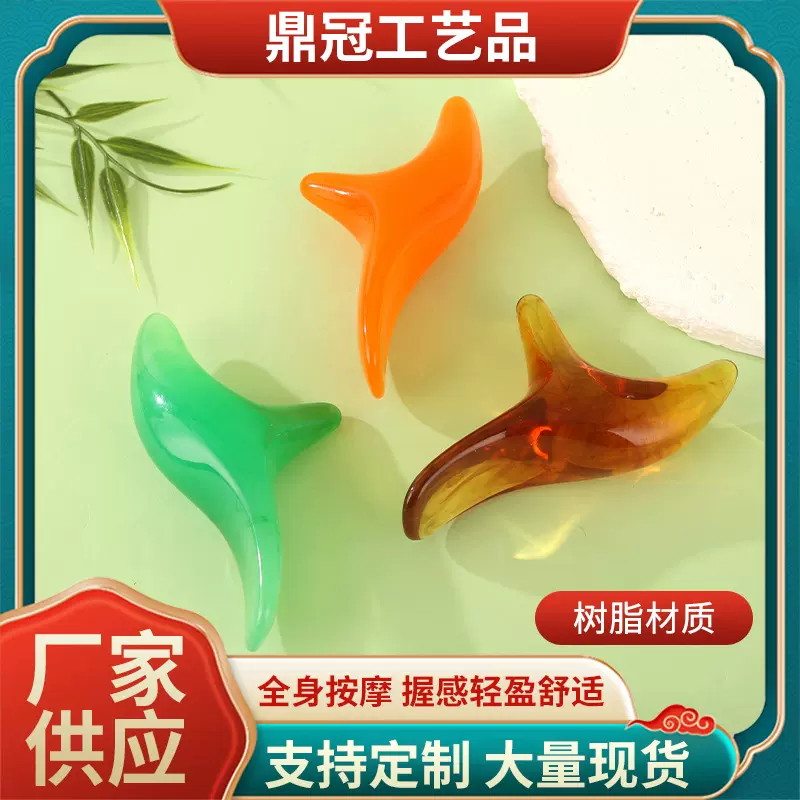 厂家直供拨筋经络大号三角雀按摩器蜜蜡点穴棒足底腿部穴位按摩锥