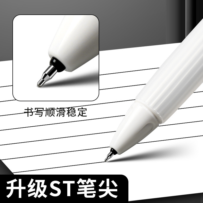 【特価】晨光 クリック式ゲルインクペン 静音 ins風 高颜值 連続筆記 速乾 学生用練習筆 K3301|undefined