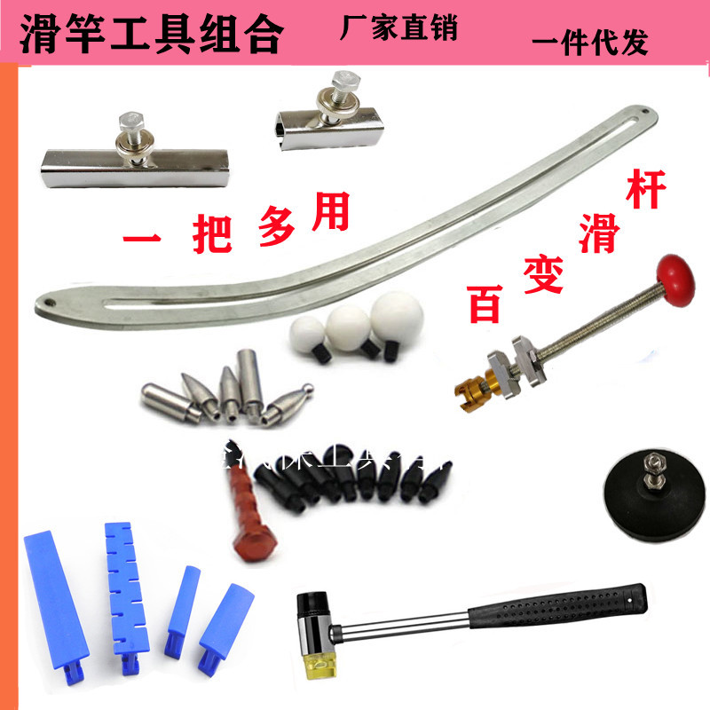 汽车凹陷修复工具滑杆套装扁杠叶子板轮眉位置凹坑免伤漆免喷漆