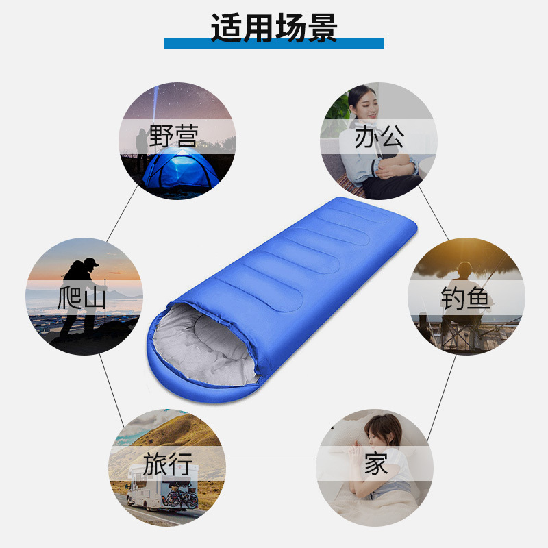 工厂代发信封睡袋 户外成人睡袋 中空棉睡袋厂家直销sleeping bag