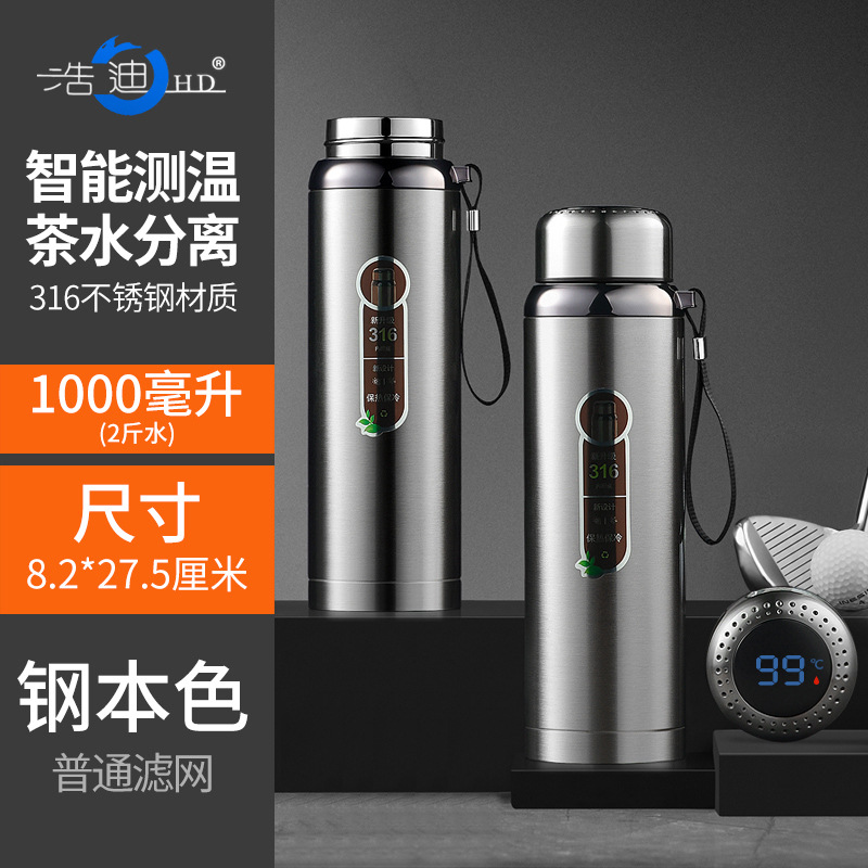 1000ml de gran capacidad acero inoxidable 316 taza vacío olla hombres y mujeres adultos té viaje portátil agua del hogar