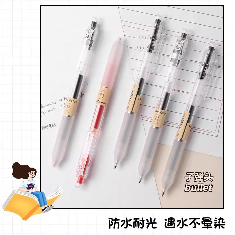 Hobby Pure Wind X97 プレスゲルペン ブラック 教師修正用赤ペン 新鮮で透明な交換可能な芯 学生用|undefined