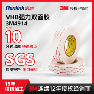 ����3m4914�p���z����ɫ��Ӳ�ȱ���vhb����������