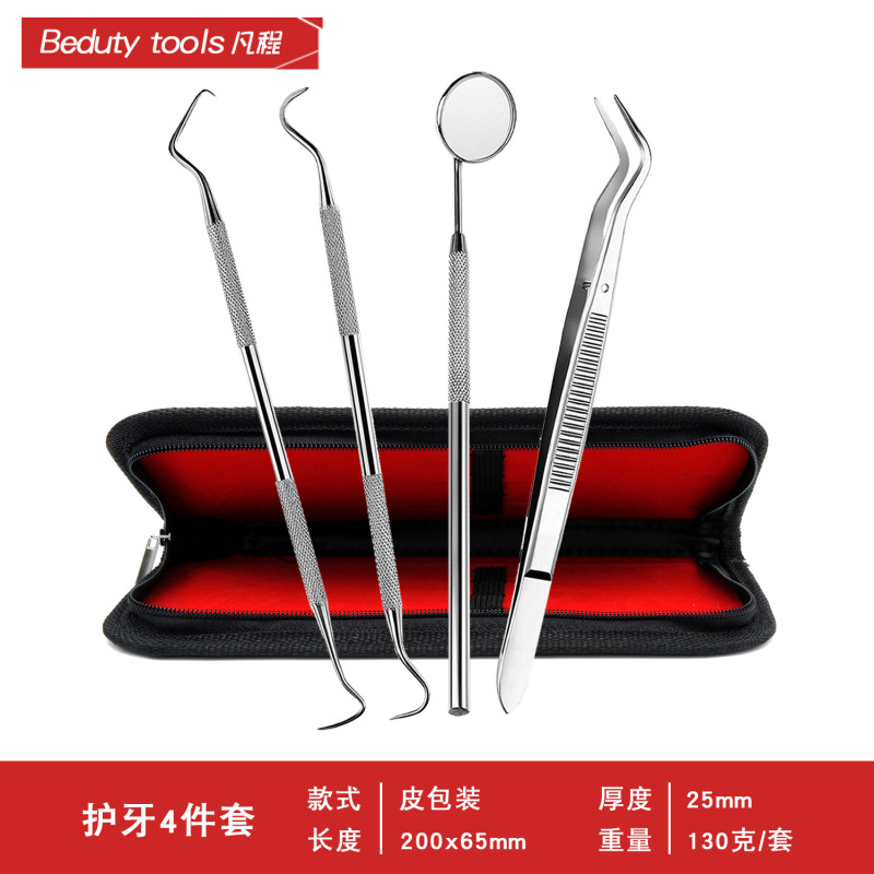 跨境牙医工具厂家现货牙科工套装具探针牙结石去除器口腔护理口腔|undefined